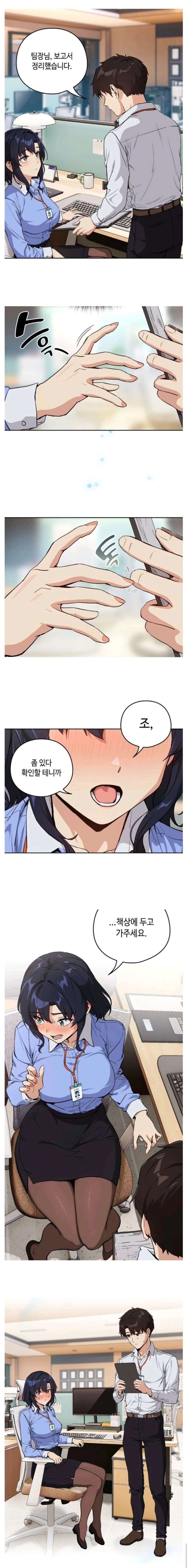 직장인들이 자주 겪는 상황