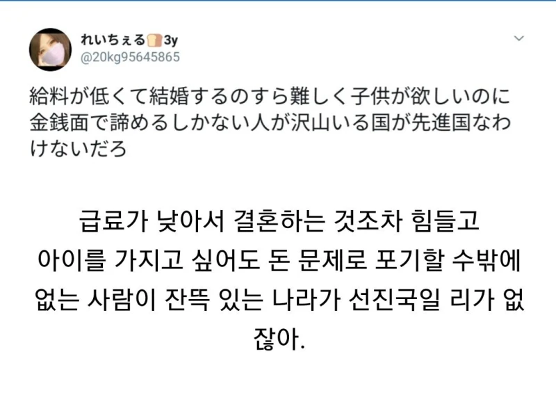 이런 나라가 선진국일 리가 없다..jpg