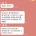 여사친한테서 갑자기 톡이 왔음