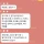 여사친한테서 갑자기 톡이 왔음