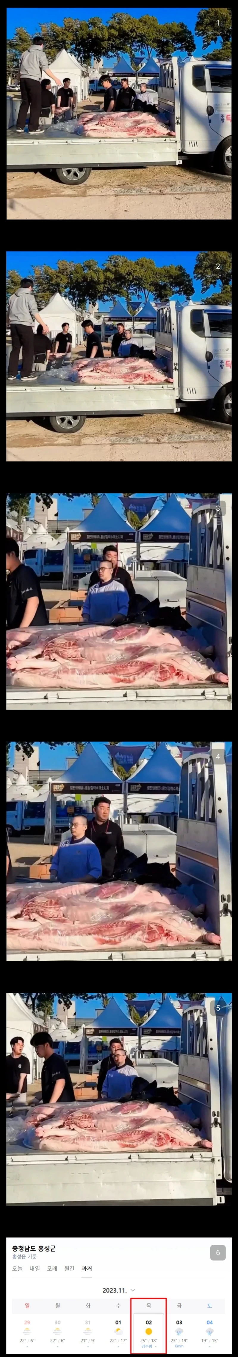 더본코리아가 냉동탑차를 안 쓰는 이유는 소비자 물가 상승때문이죠.