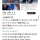 진짜로 위험해져버린 오사카 엑스포 근황.jpg