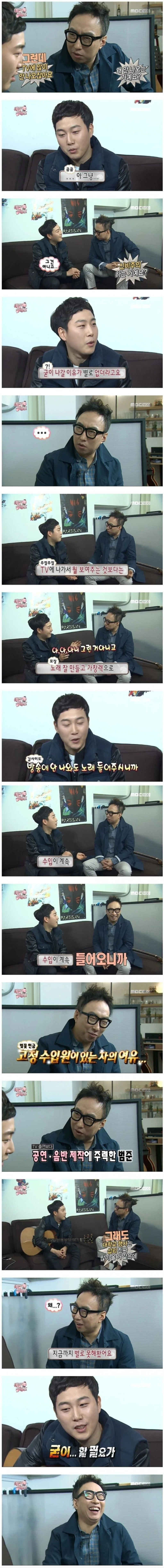TV에 왜 많이 안나오는 거에요?? .jpg