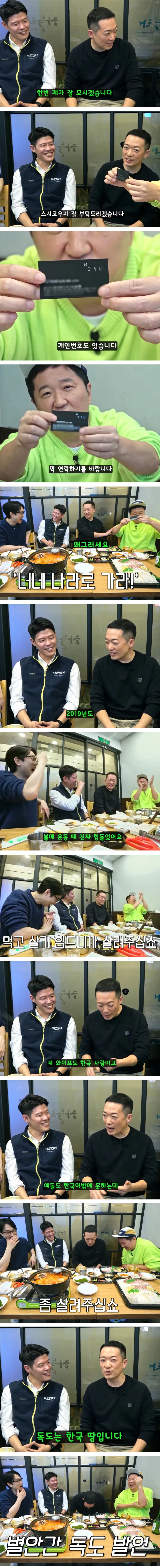 한국의 불매운동 때문에 힘들었다는 일본인.jpg