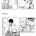 청소가 좋았던 은행원의 결말.manhwa
