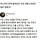 섹스 중 벌어졌던 가장 황당한 일