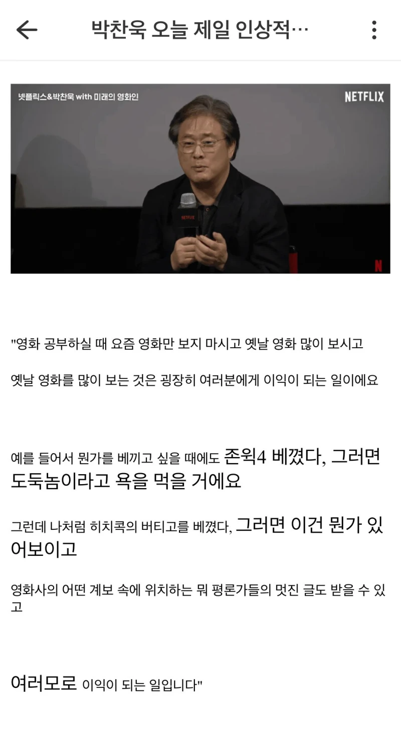 남의 거 베끼고 욕 안 먹는 꿀팁.jpg