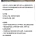 비행기 비상구 열면 내야하는 돈