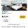 아이스크림 먹고 6500만원 받은 사건.jpg