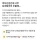남초라서 우울하다는 블라 현대차녀...jpg