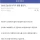 딸 치다 펑펑 울었다는 디시인.jpg