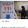 실업급여 20회 걸쳐 1억 받았다