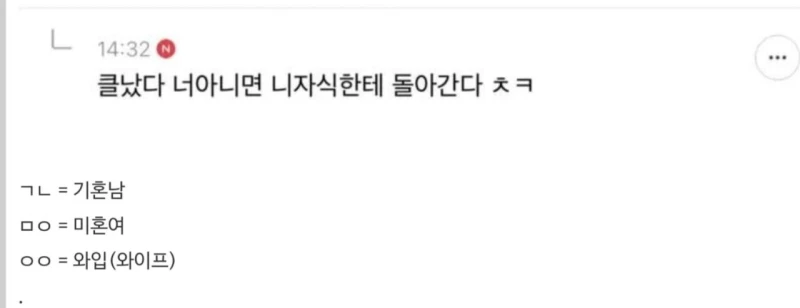불륜남 와이프가 자살함.jpg-4