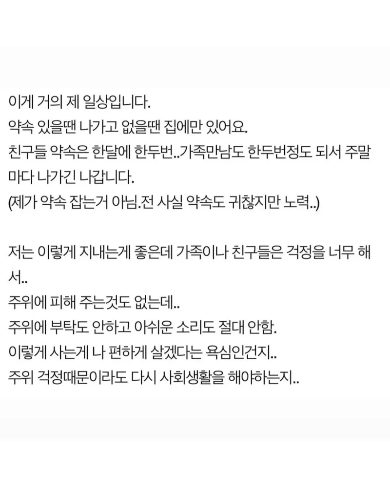 40세 백수가 한심한가요.jpg-2
