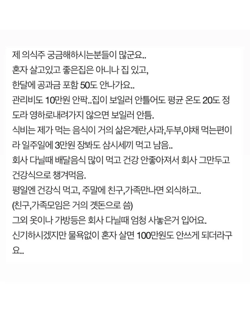 40세 백수가 한심한가요.jpg-4