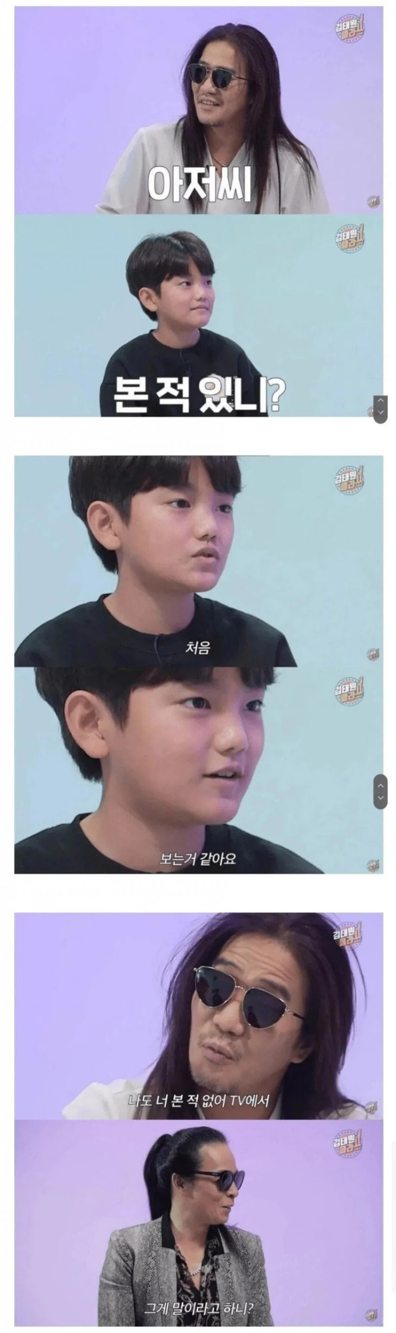 연예인인데 못 알아봐서 긁힘 ㄷㄷ.jpg