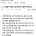 사람들이 택시를 그냥 잘탄다는게 충격이었던 글.jpg