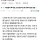 사람들이 택시를 그냥 잘탄다는게 충격이었던 글.jpg