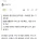 국세청 나서자 입 연 삼쩜삼 대표 근황 ㅎㄷㄷㄷㄷ