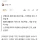 국세청 나서자 입 연 삼쩜삼 대표 근황 ㅎㄷㄷㄷㄷ