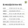 회사에 생겼으면 하는 복지.jpg