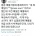 고대유물을 본 직원의 반응.jpg