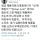 고대유물을 본 직원의 반응.jpg