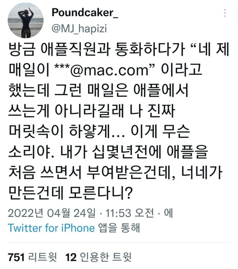 고대유물을 본 직원의 반응.jpg