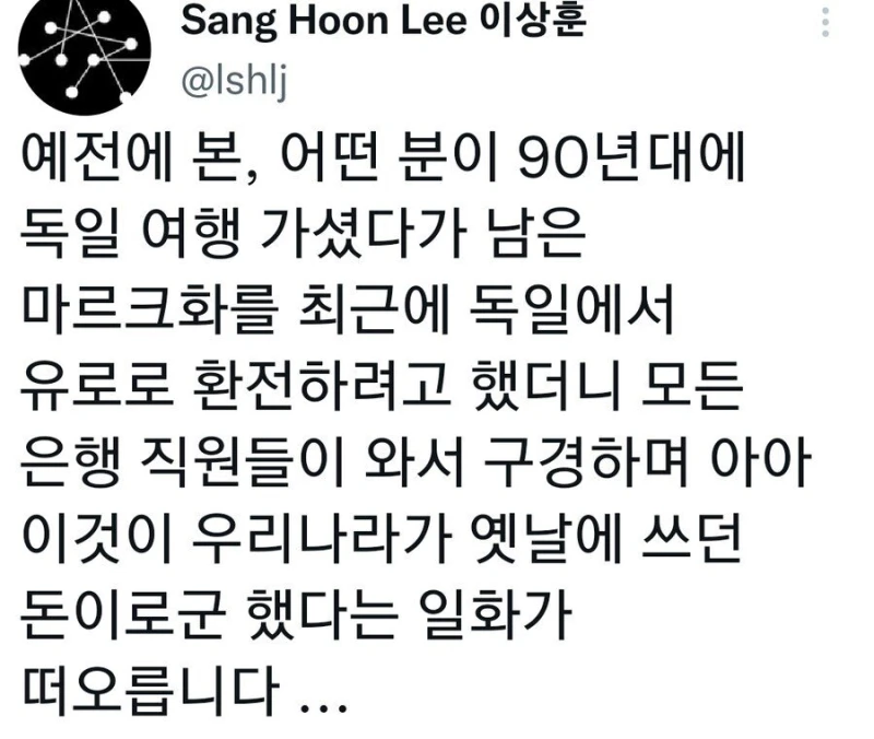 고대유물을 본 직원의 반응.jpg-3