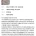 티팬티 처음 입어본 여자의 리뷰