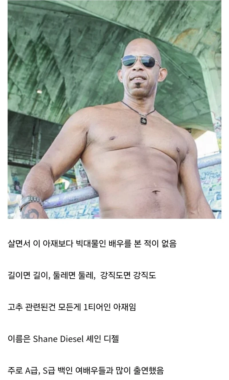 30cm 정도되는 배우는 없음-3