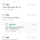 최근 난리난 공대 취업 근황
