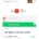 얘들아 너네 김밥 카페 아냐 ㅋㅋㅋㅋ.jpg