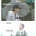 무인도 매물을 보고 호불호 갈리는 연예인