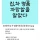 30대에는 집, 차, 명품 자랑할 줄 알았다