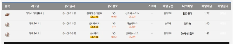 간만에 고액 ㄱㄱ