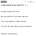 도대체 돈자랑은 왜 하는 걸까요???
