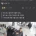 와이프가 죽었다고 대성통곡 했던 신입사원...'알고보니 거짓'