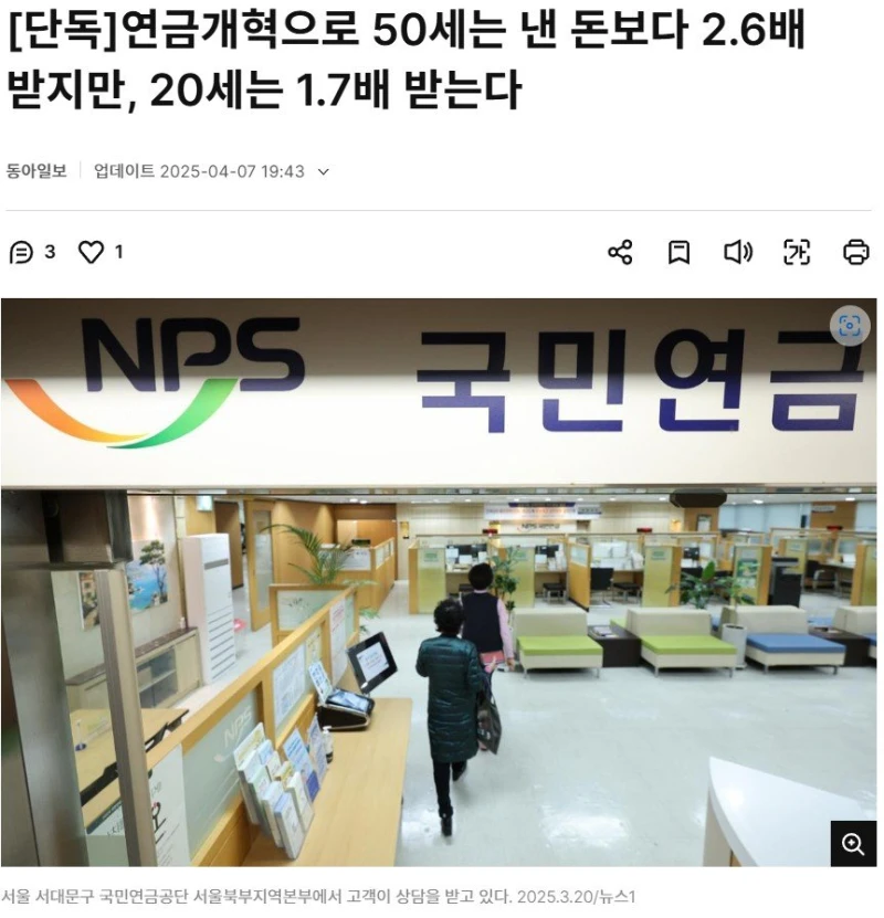 한반도 역사상 최악의 세대
