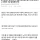 알바생이 말귀 못알아들어서 답답한 중국집 사장님