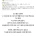 도쿄 출신 남편과 홋카이도 출신 아내
