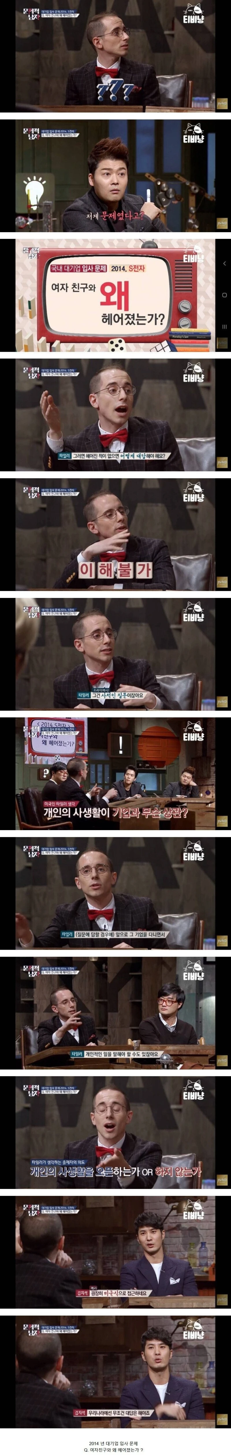 실제로 삼성전자 입사문제로 나온 문제 jpg
