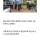 불체자 단속사건 레전드