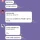 철도회사 취준생 단톡방 사고