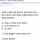 헬스장 어느 커플의 대화를 듣게되었다. .jpg