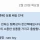 테무에서 성인용품 사면..