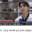 신뢰가 1도 안가는 관상