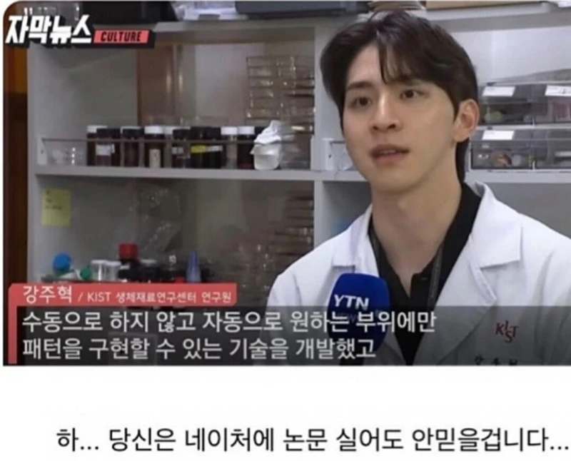 신뢰가 1도 안가는 관상