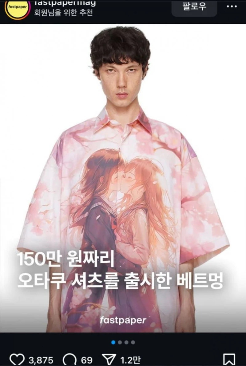 150짜리 명품 ㄷㄷ