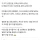 동갑 미녀 여사친이 결혼하자고 해서 고민인 남자